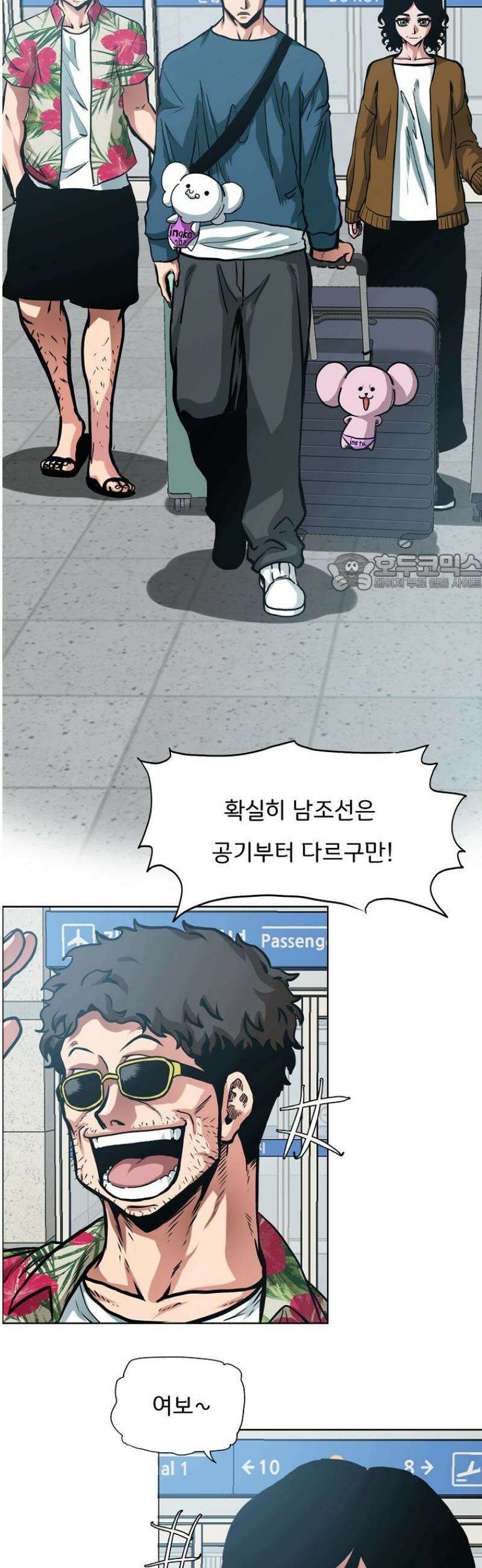 시크릿 패밀리 1화 4