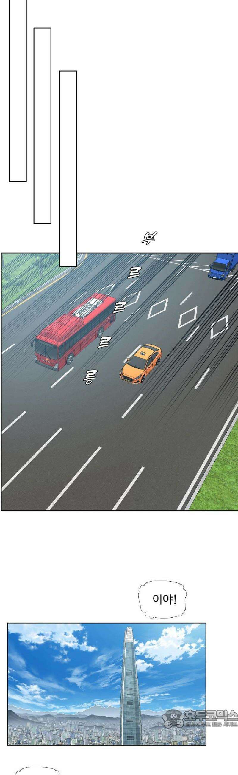 시크릿 패밀리 1화 7