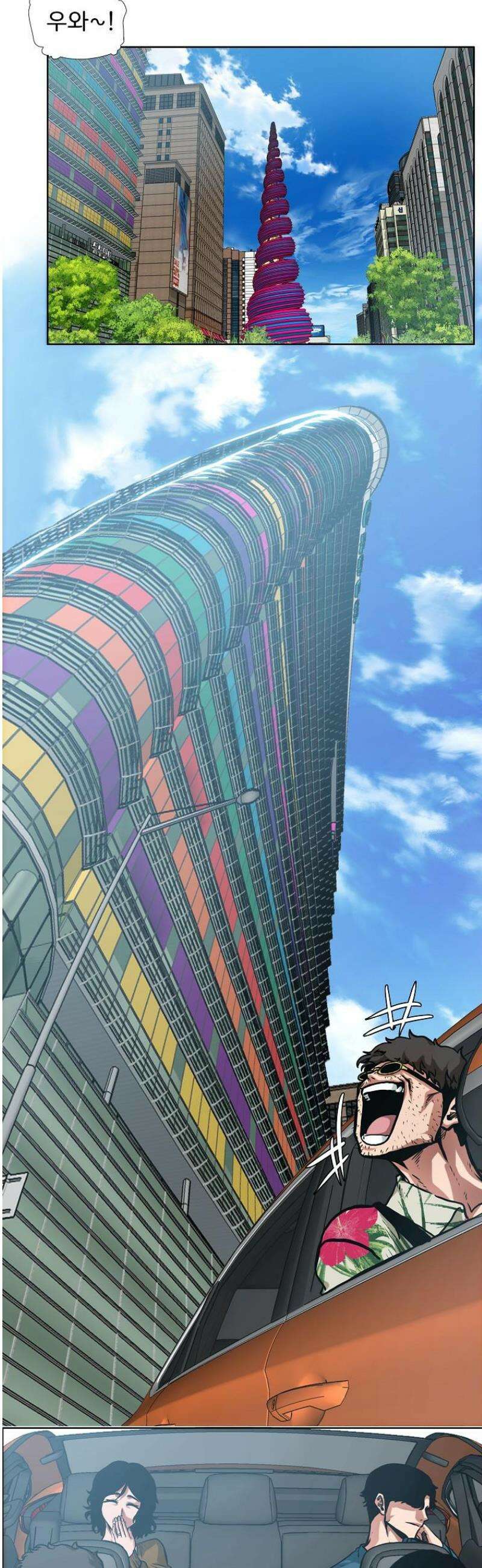 시크릿 패밀리 1화 8