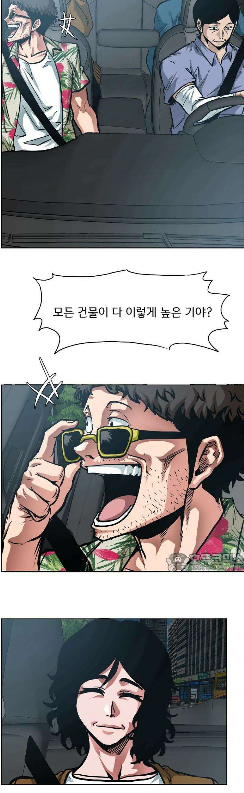 시크릿 패밀리 1화 9
