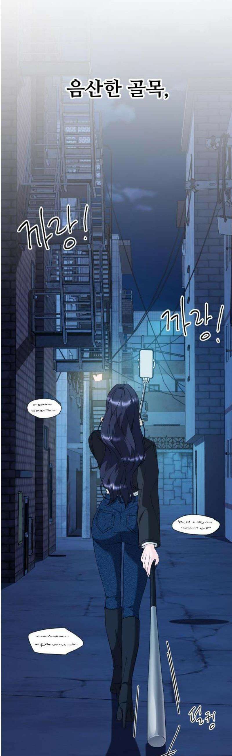 채널명 : 구찬지아 [001화] mnbc보다 대단한 여자 3