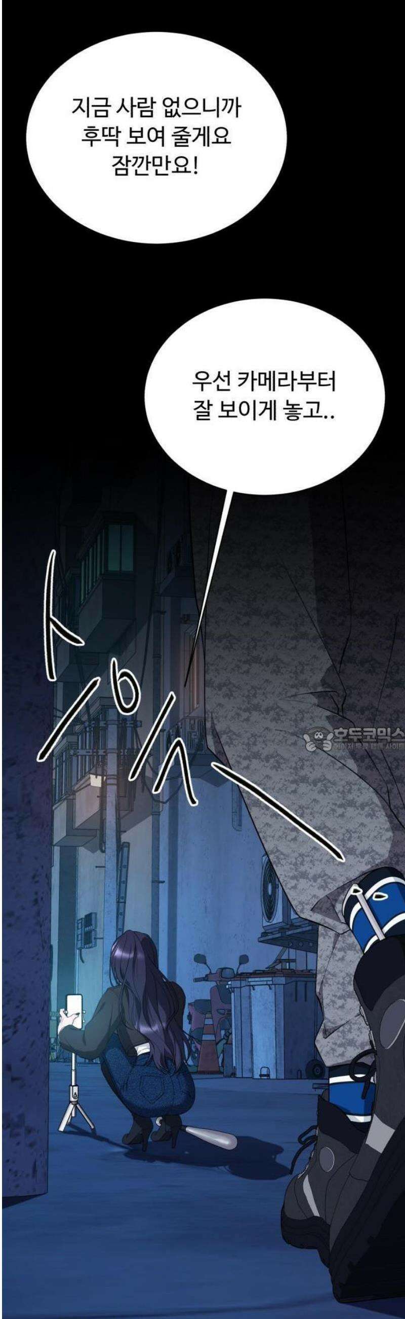 채널명 : 구찬지아 [001화] mnbc보다 대단한 여자 19