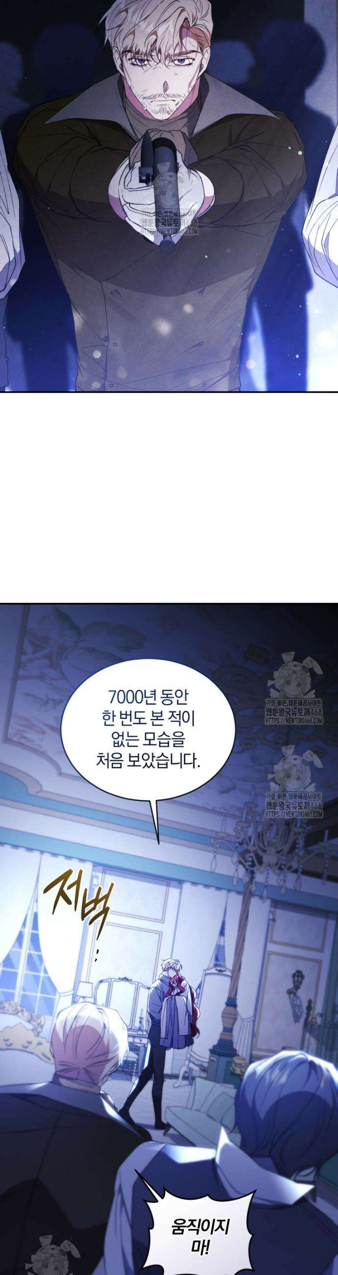 리셋팅 레이디 111화 35