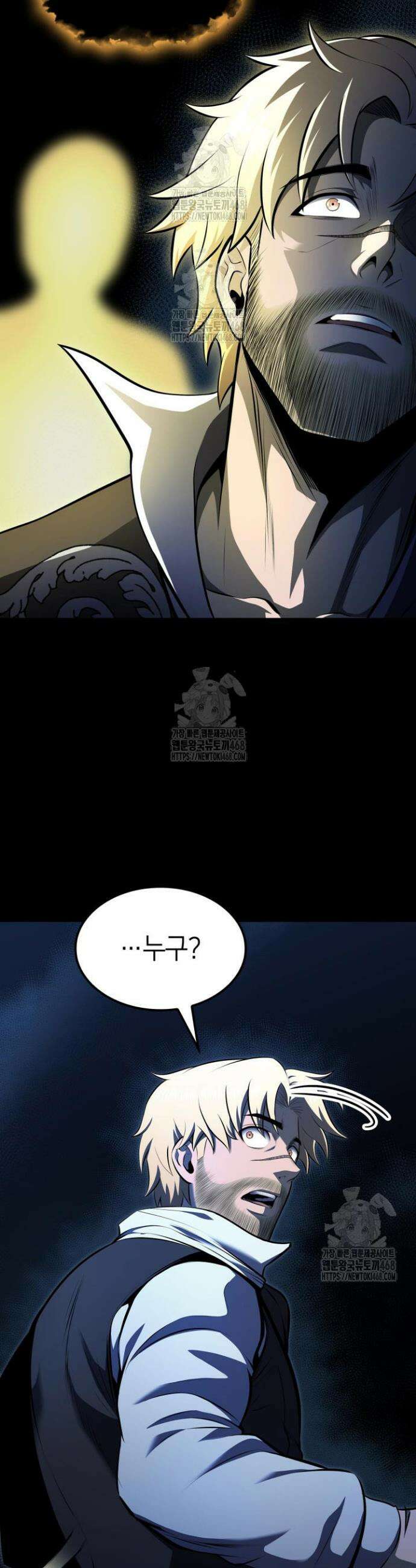 권투사 칼리 128화 4