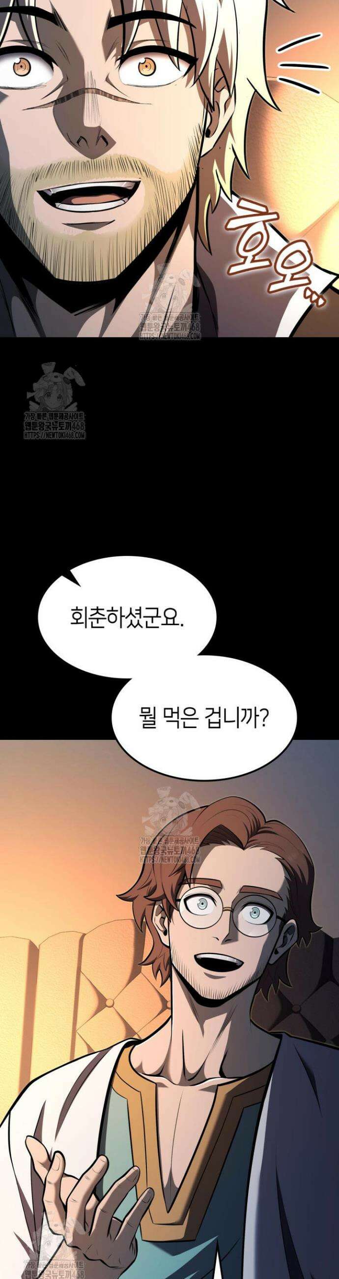 권투사 칼리 128화 10