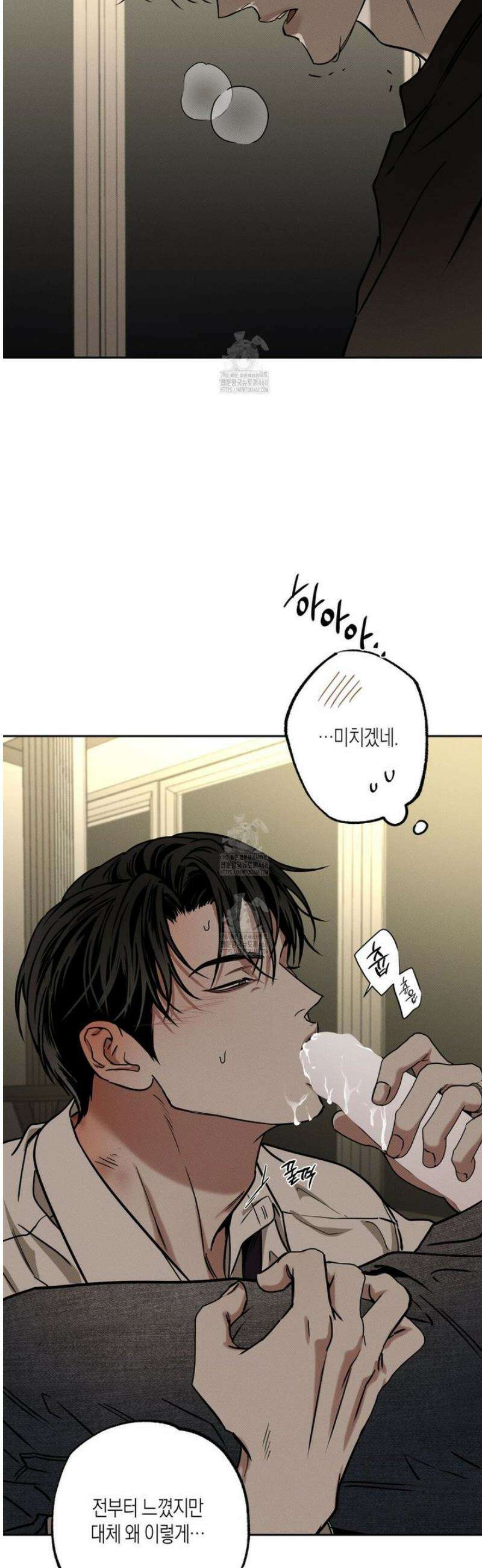 피자배달부와 골드팰리스 83화 2