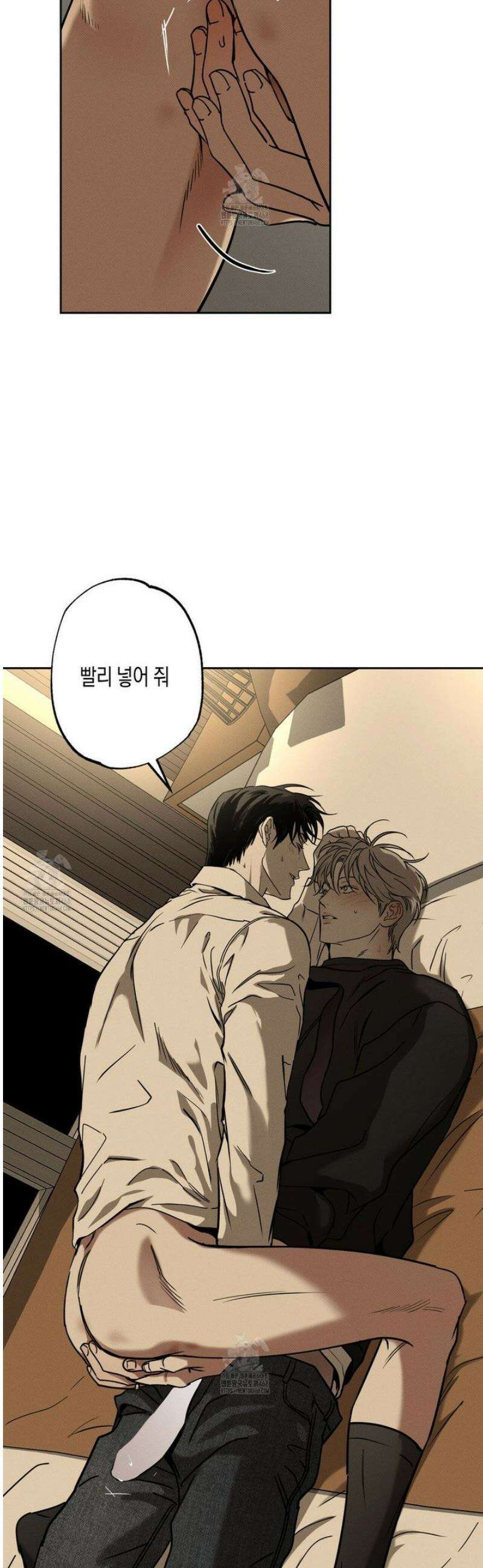 피자배달부와 골드팰리스 83화 5
