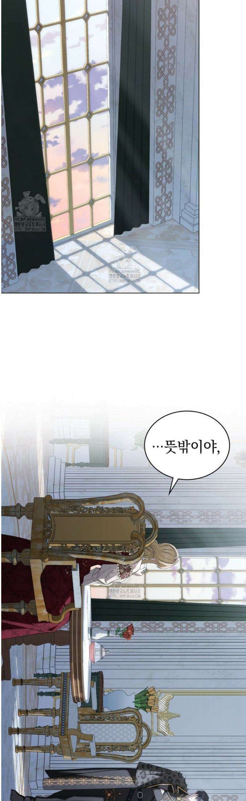 약속을 한 건 내가 아니야 66화 20