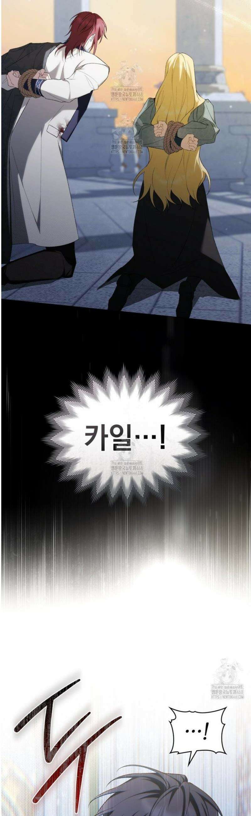 약속을 한 건 내가 아니야 66화 31