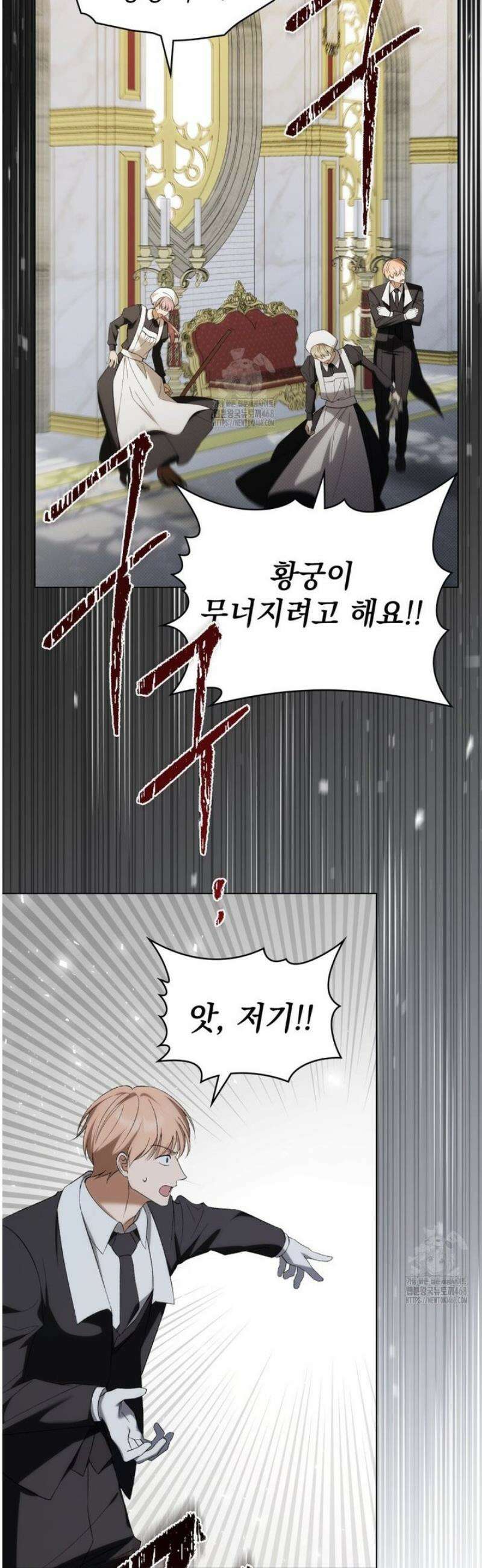 약속을 한 건 내가 아니야 66화 39