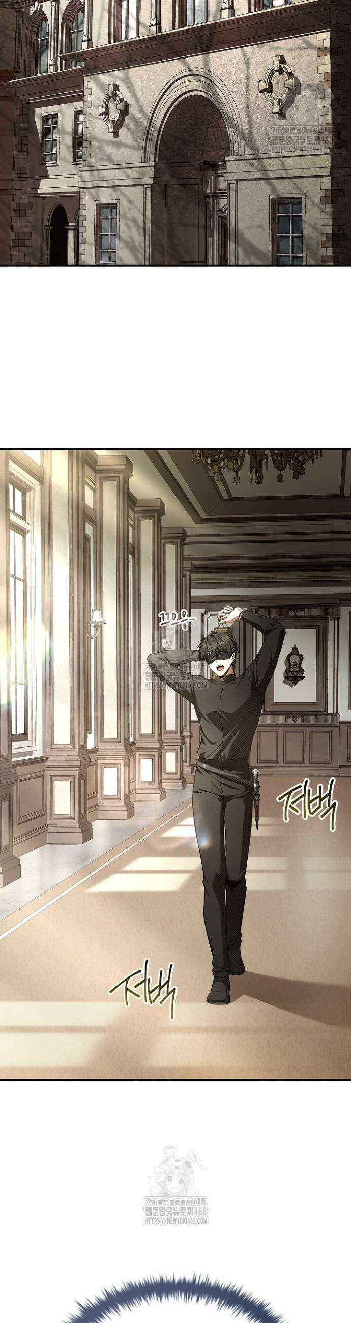 영혼 없는 불경자의 밤 47화 11