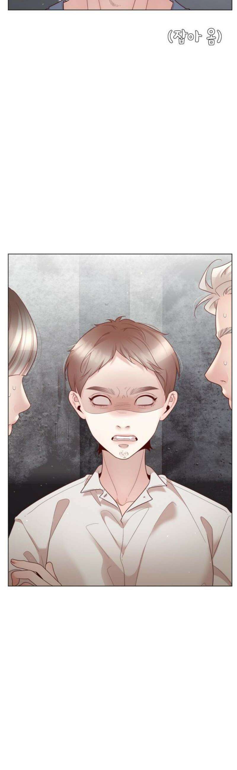 흑역사 어게인 99화 8