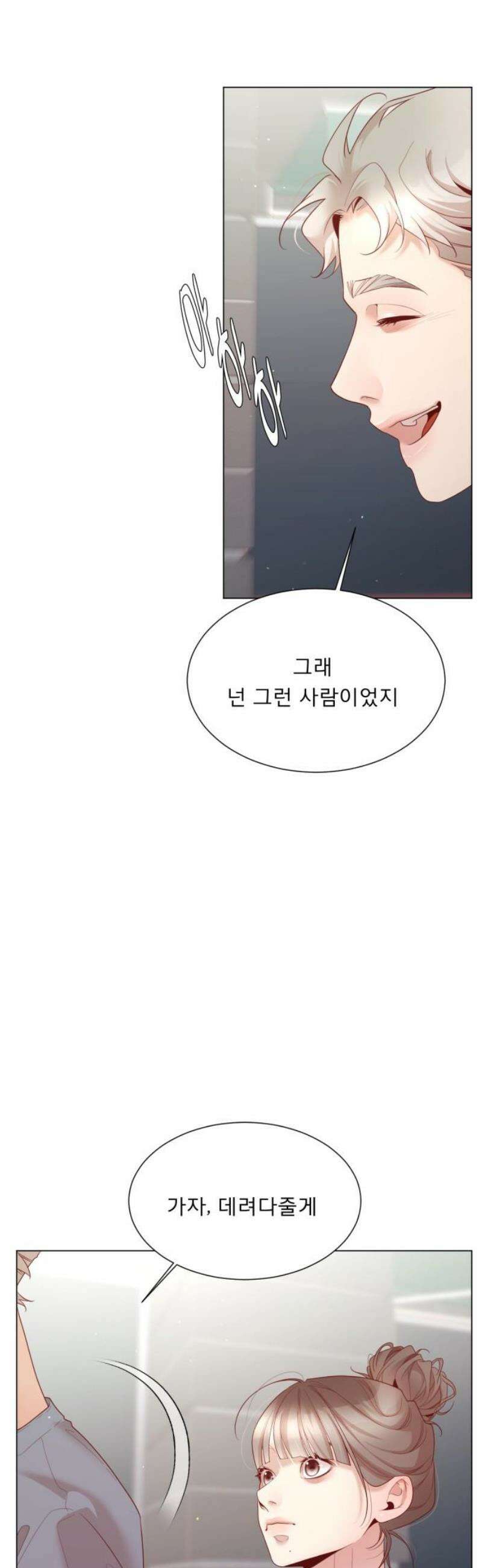 흑역사 어게인 99화 36