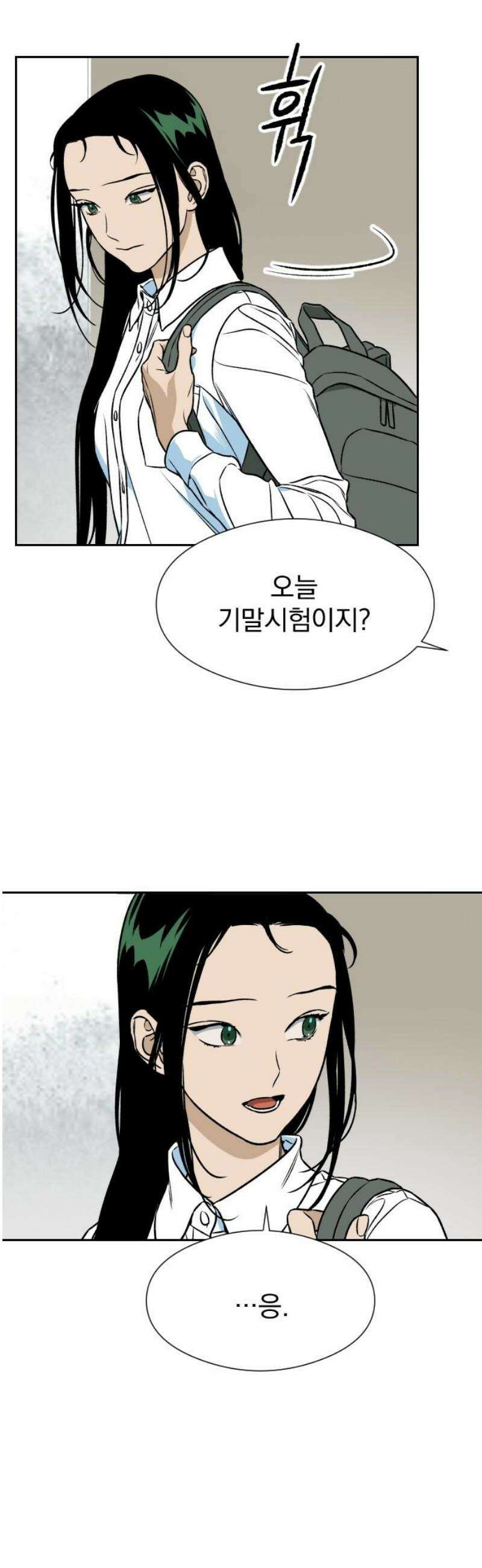 자멸기관 52화 : 죽어도 죽어도 (9) 3