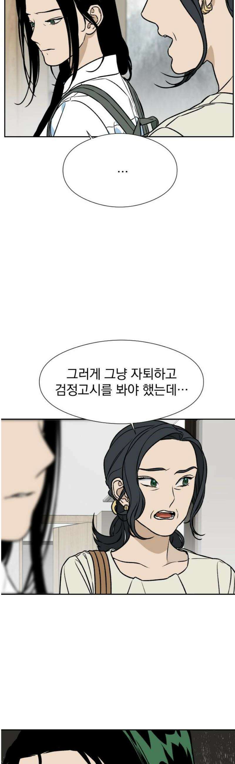 자멸기관 52화 : 죽어도 죽어도 (9) 5