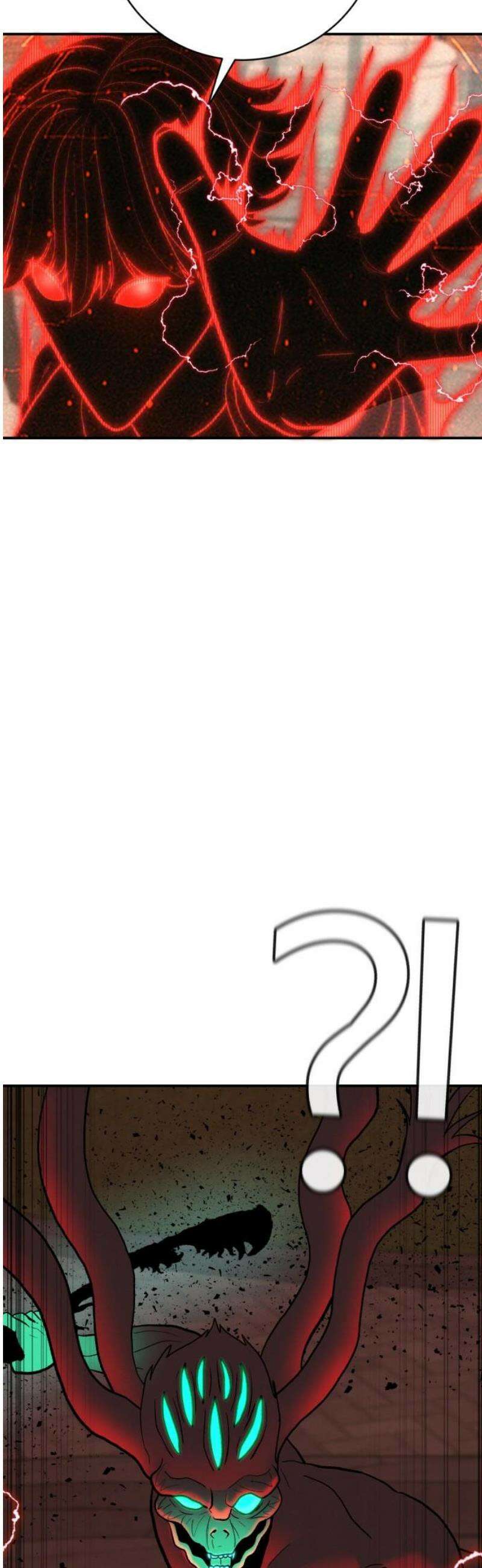대리게임 117화 3