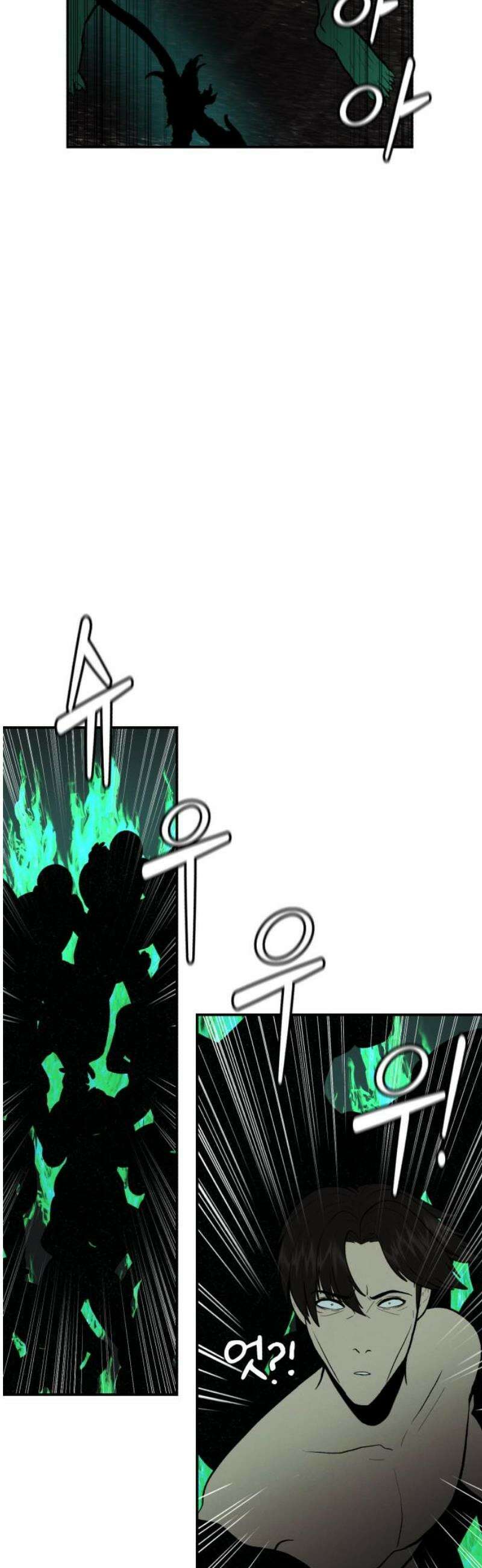 대리게임 117화 12