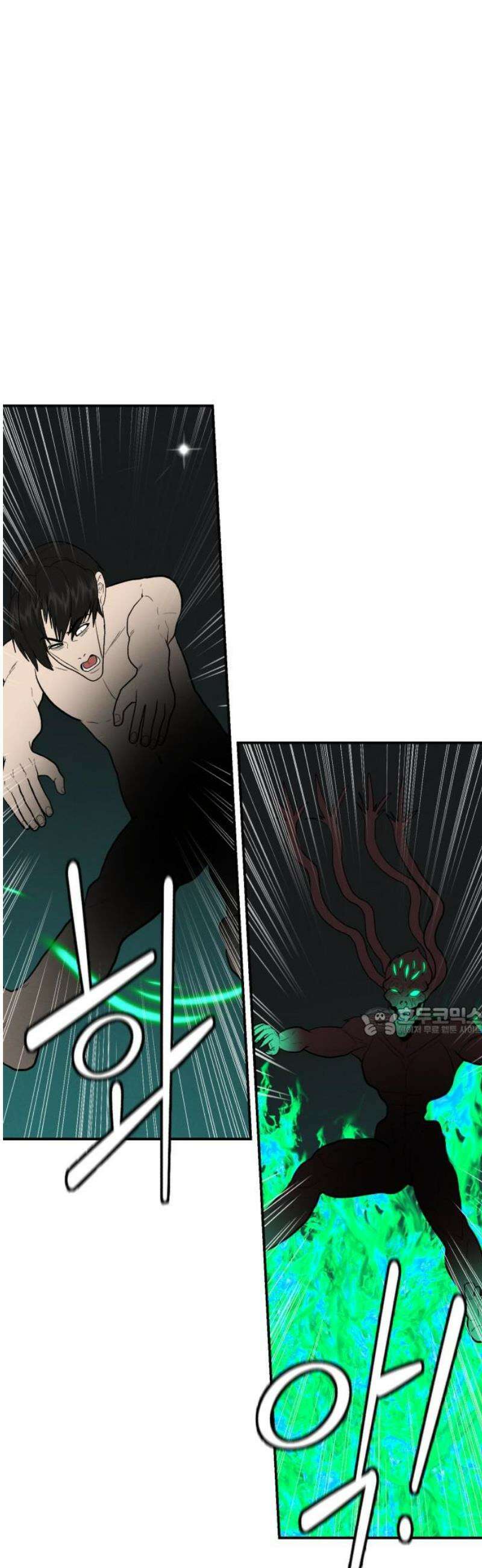 대리게임 117화 15
