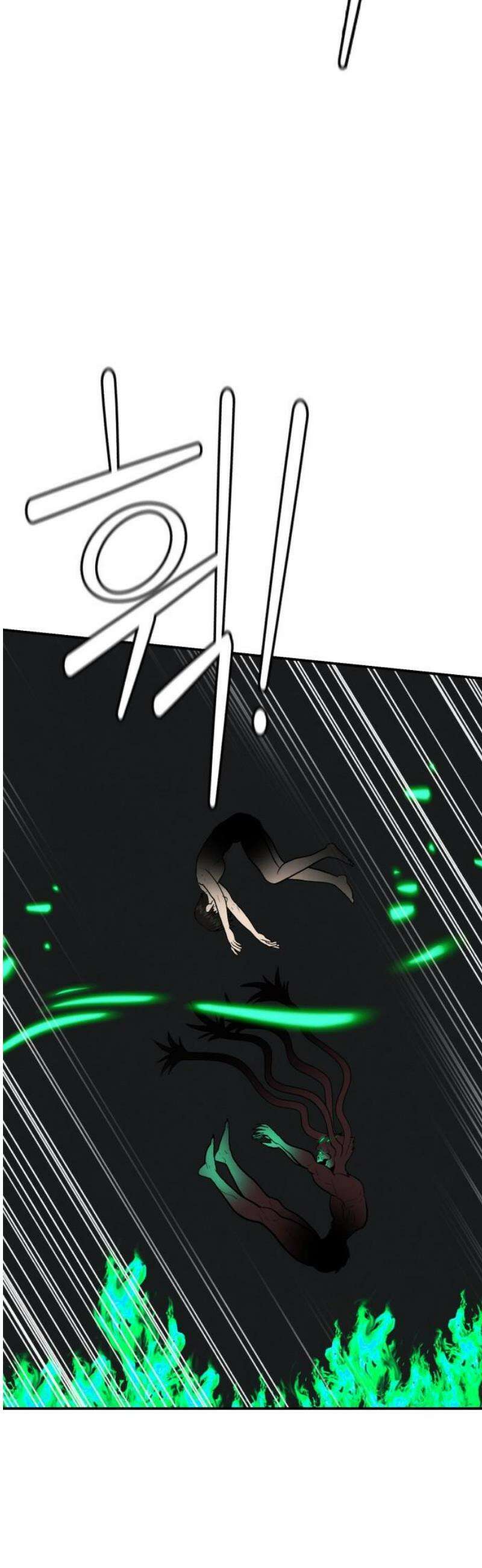 대리게임 117화 16