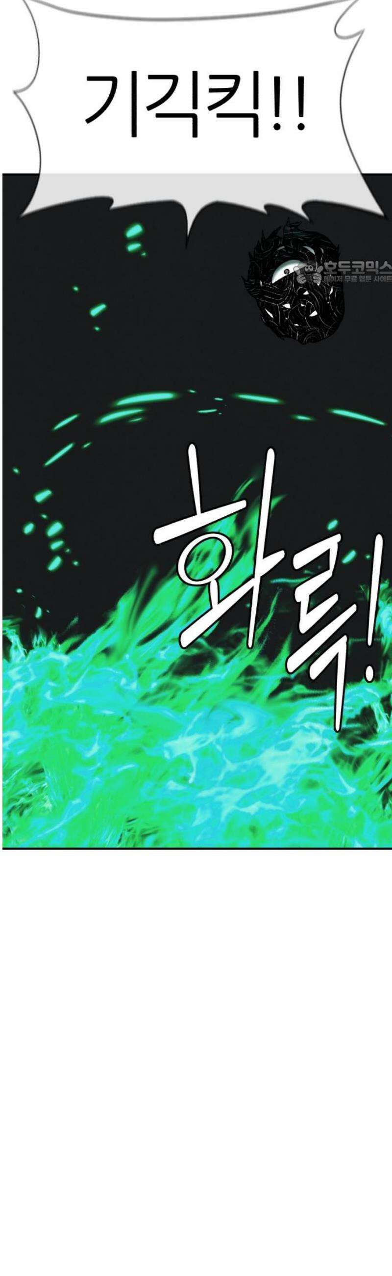대리게임 117화 24