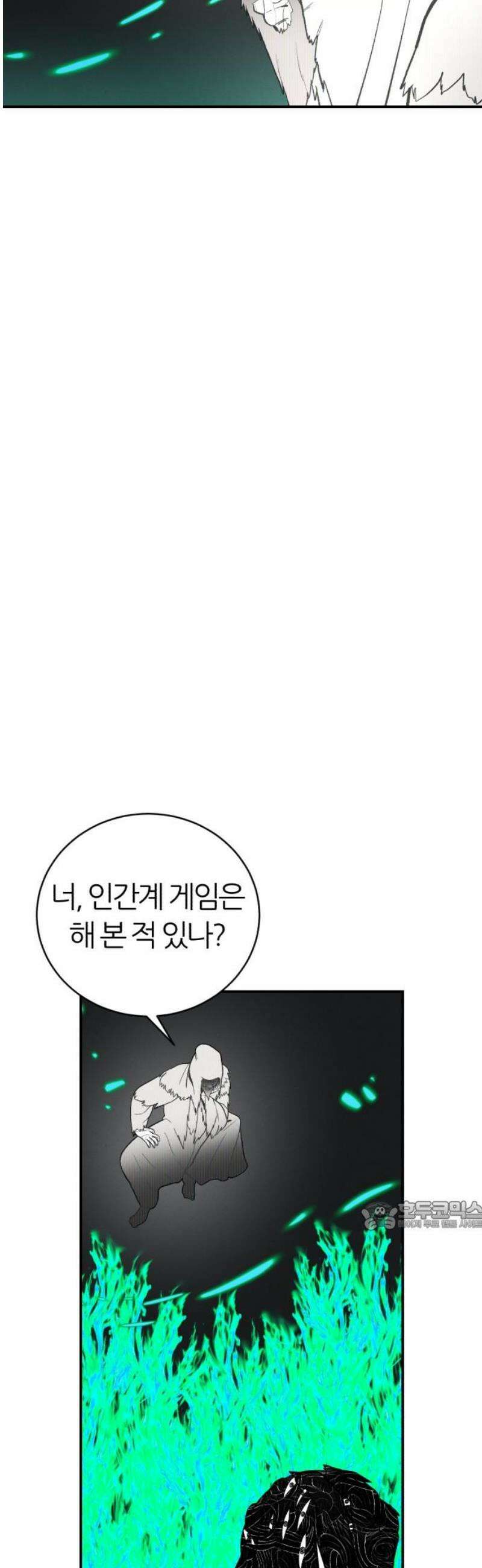 대리게임 117화 32
