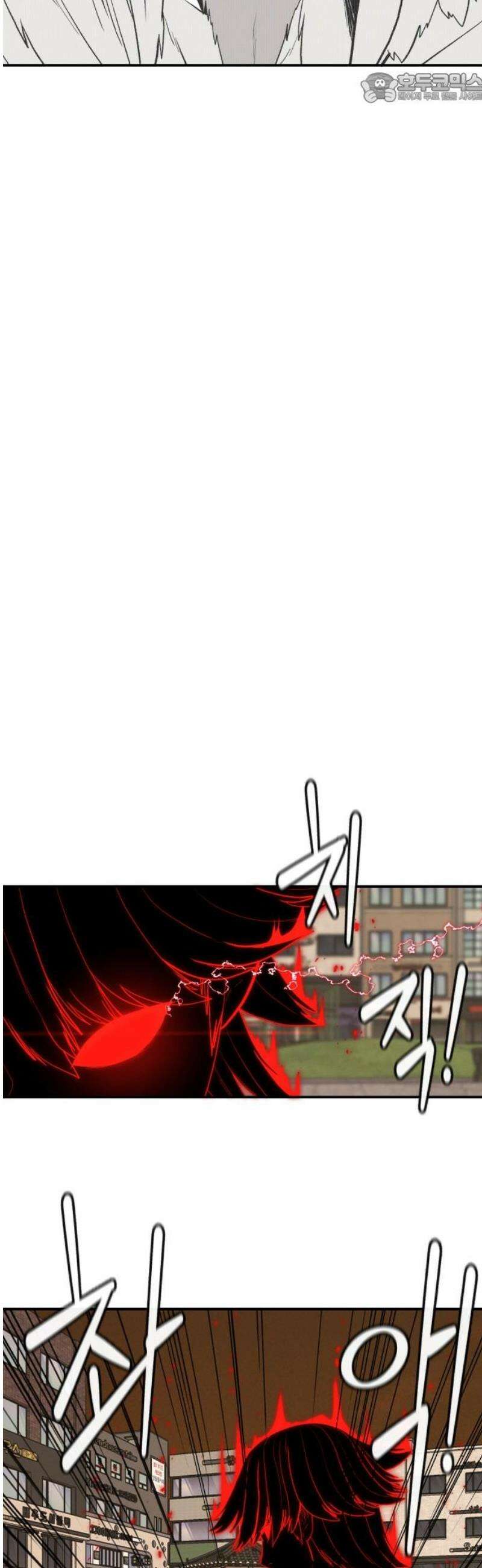 대리게임 117화 37