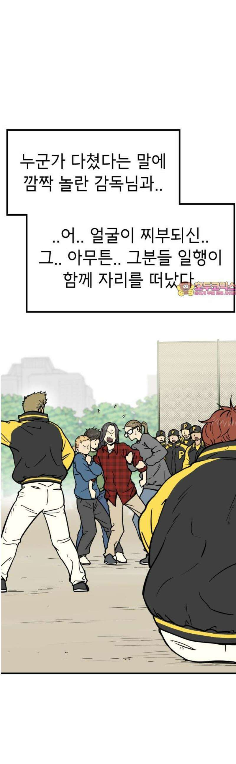 비기닝즈 3． 그렇슴다! 1
