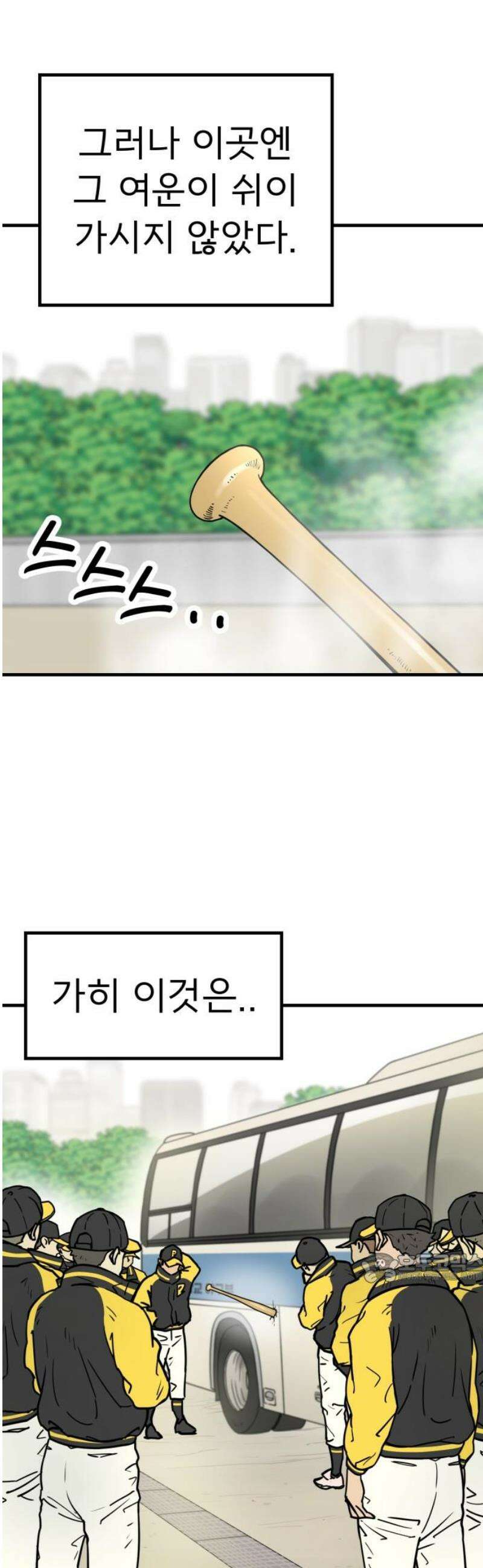 비기닝즈 3． 그렇슴다! 2