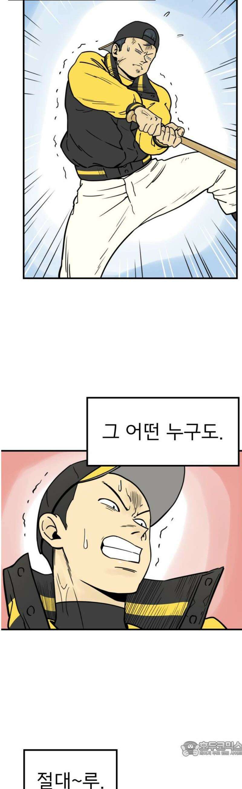 비기닝즈 3． 그렇슴다! 4