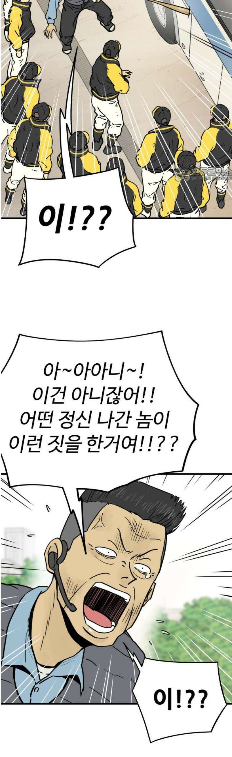 비기닝즈 3． 그렇슴다! 9