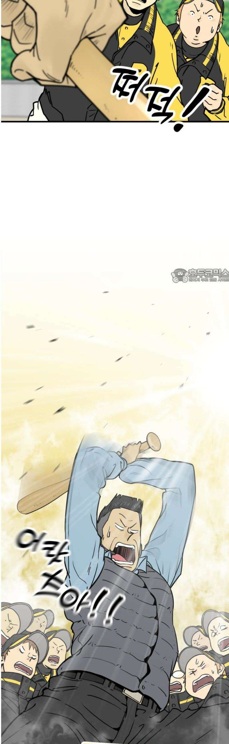 비기닝즈 3． 그렇슴다! 11
