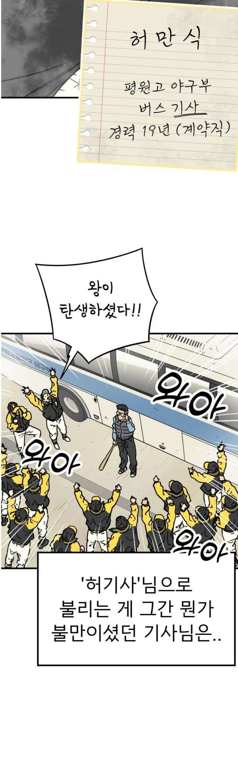비기닝즈 3． 그렇슴다! 12