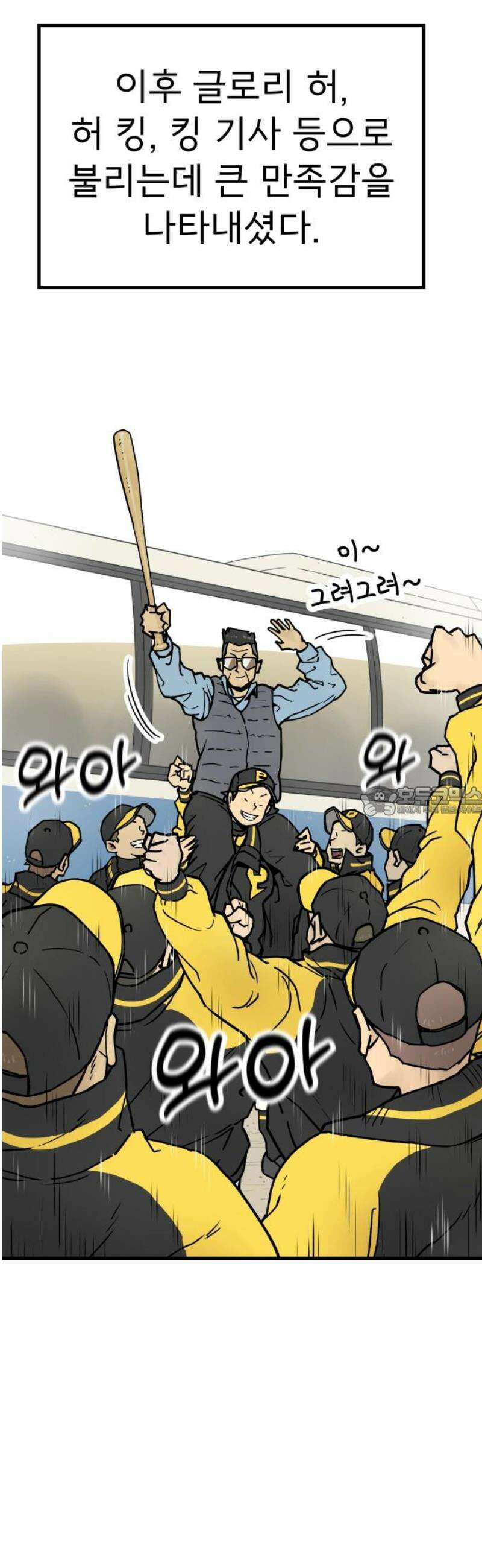 비기닝즈 3． 그렇슴다! 13