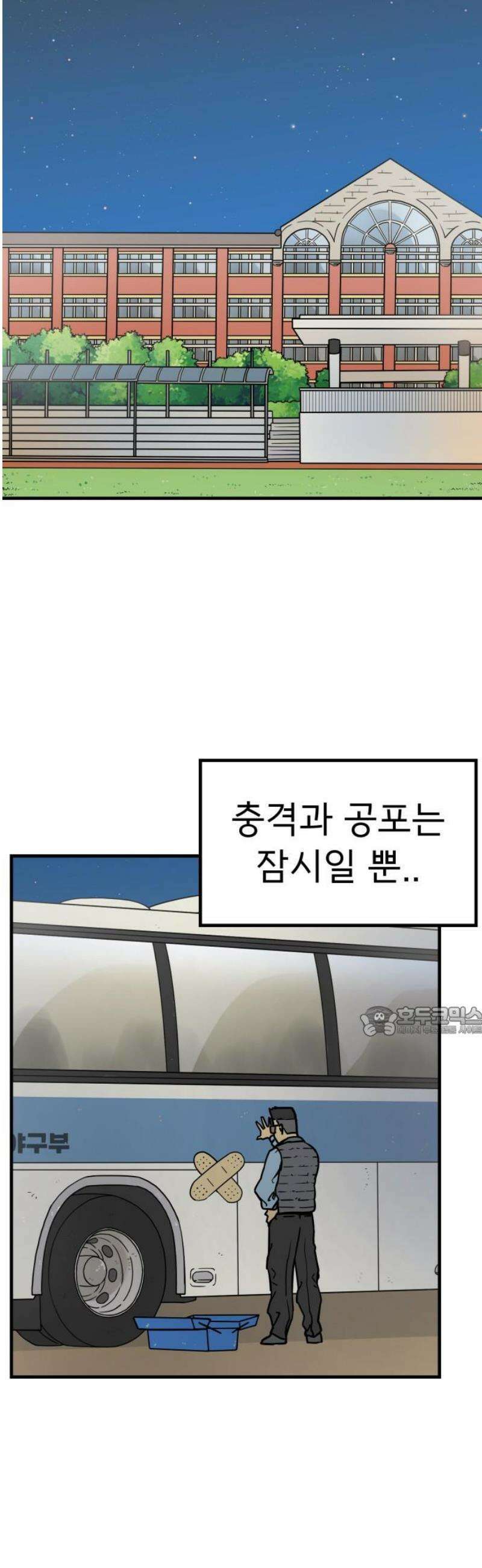 비기닝즈 3． 그렇슴다! 15
