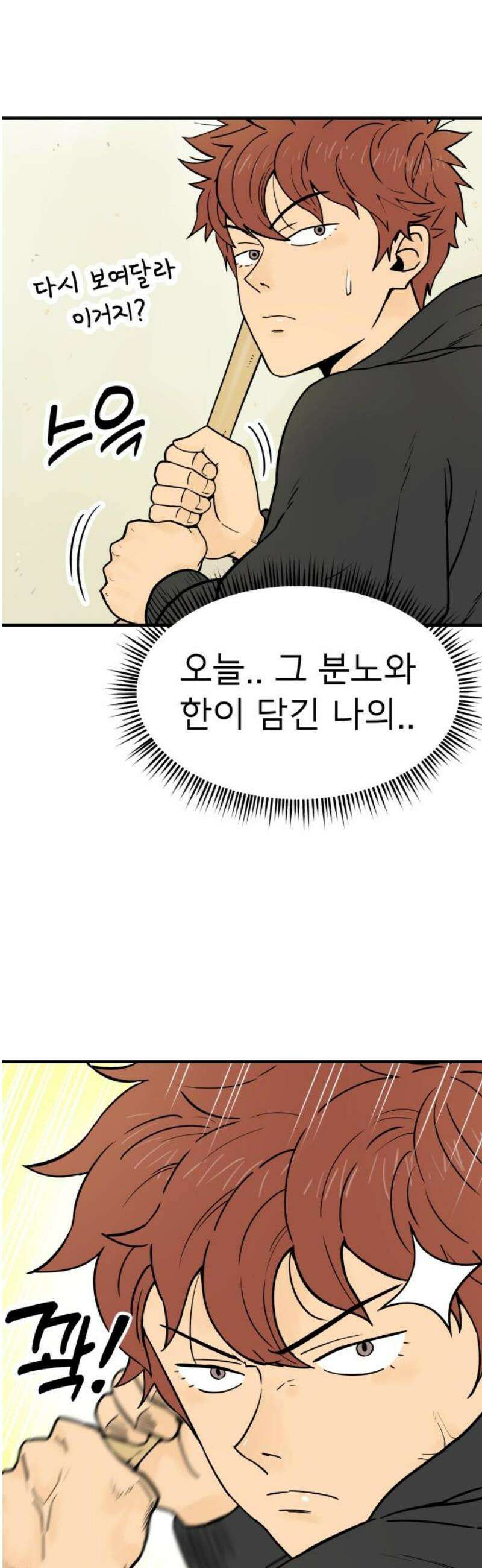 비기닝즈 3． 그렇슴다! 42