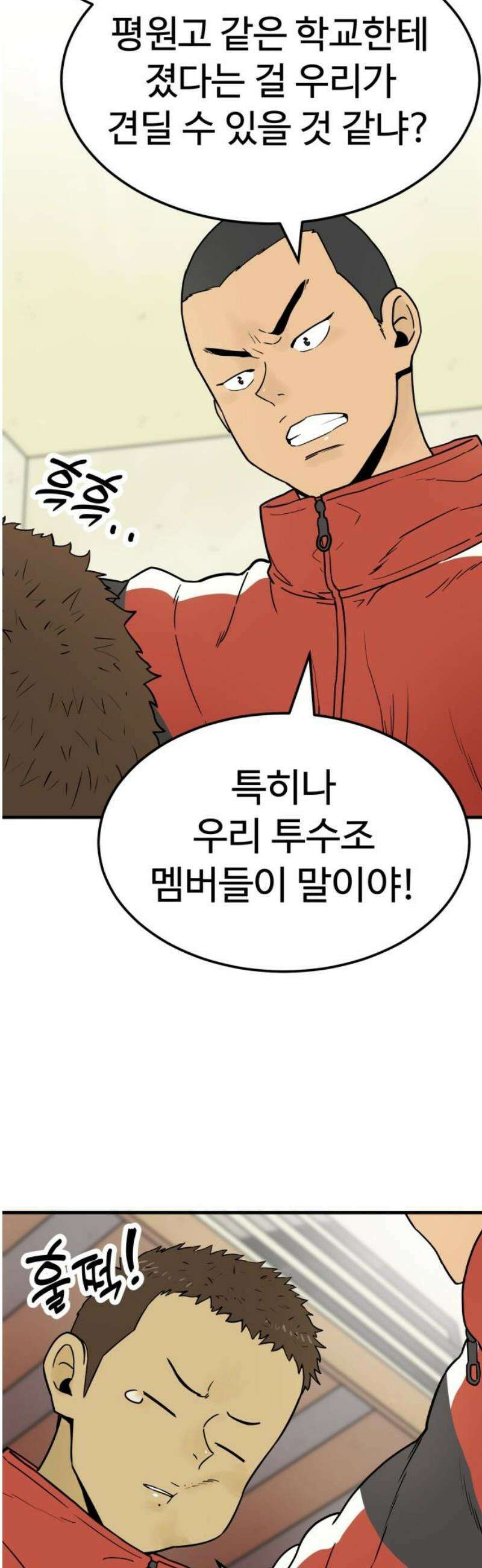 비기닝즈 3． 그렇슴다! 50