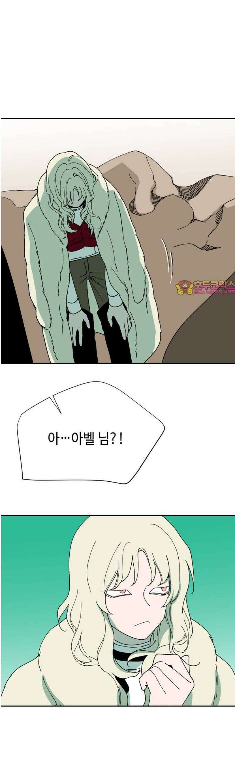 가공낙원 49화 1