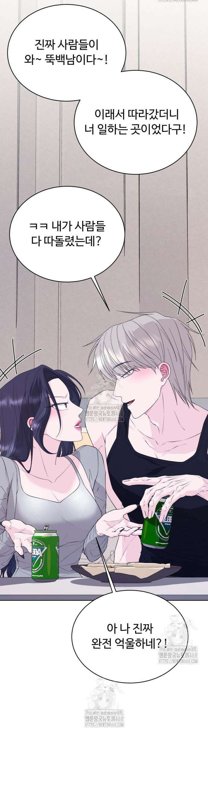 채널명 : 구찬지아 6화 2