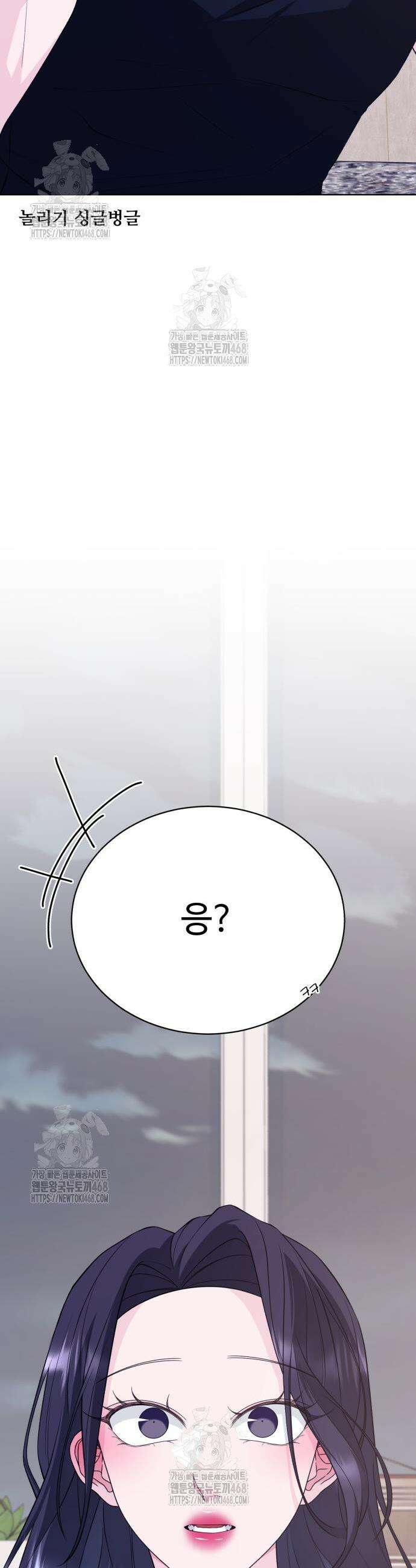 채널명 : 구찬지아 6화 7