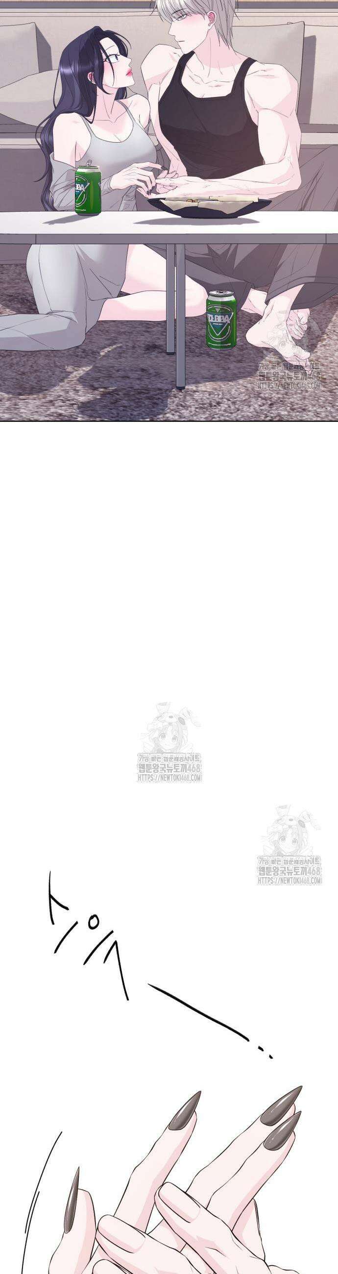 채널명 : 구찬지아 6화 16