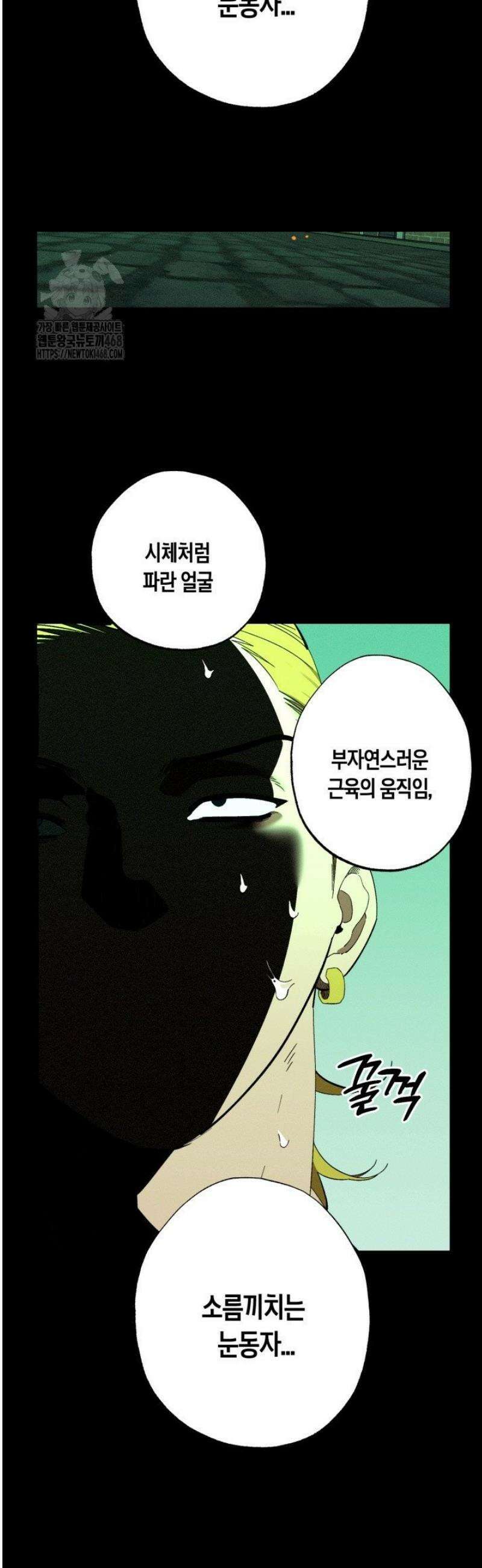 V 박사와 세 연인 5화 11