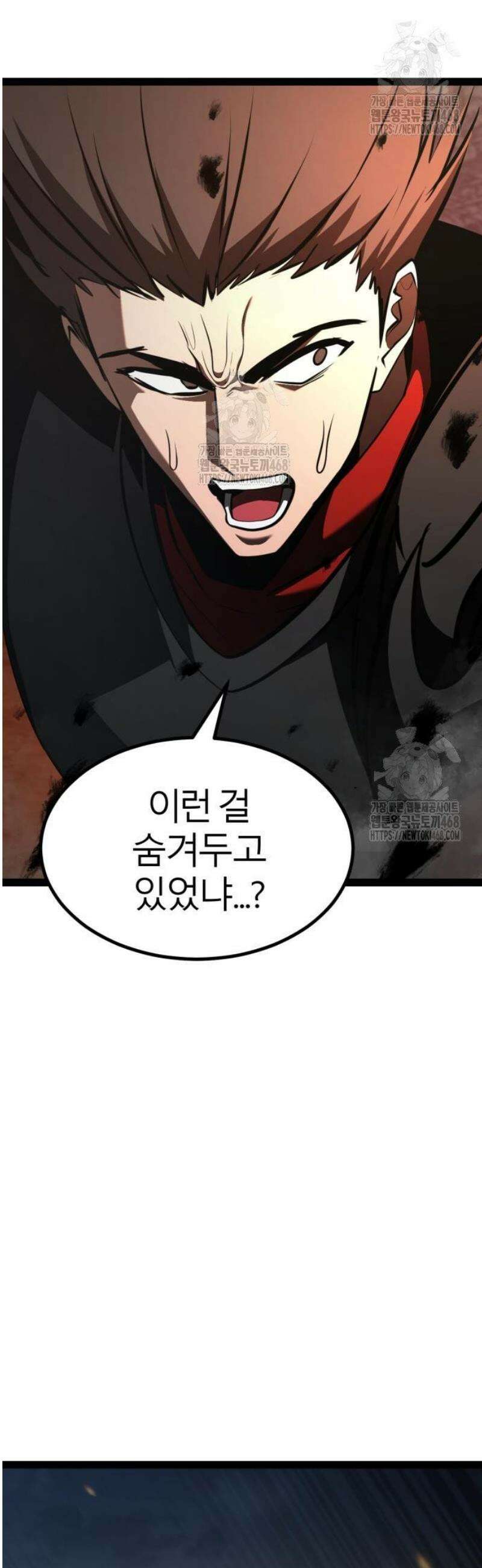 레벨999 고블린 19화 2