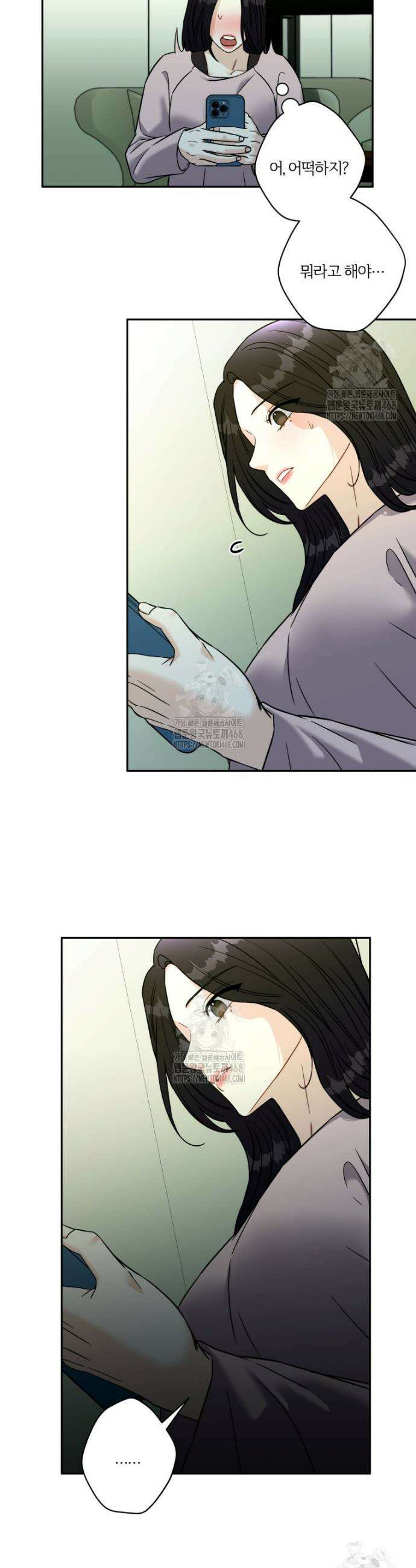 순진한 바람 외전 6화 14