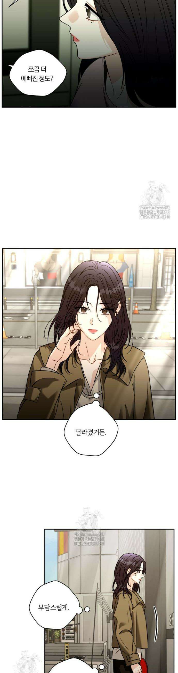 순진한 바람 외전 6화 21