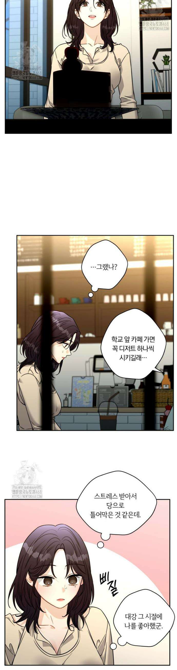 순진한 바람 외전 6화 24