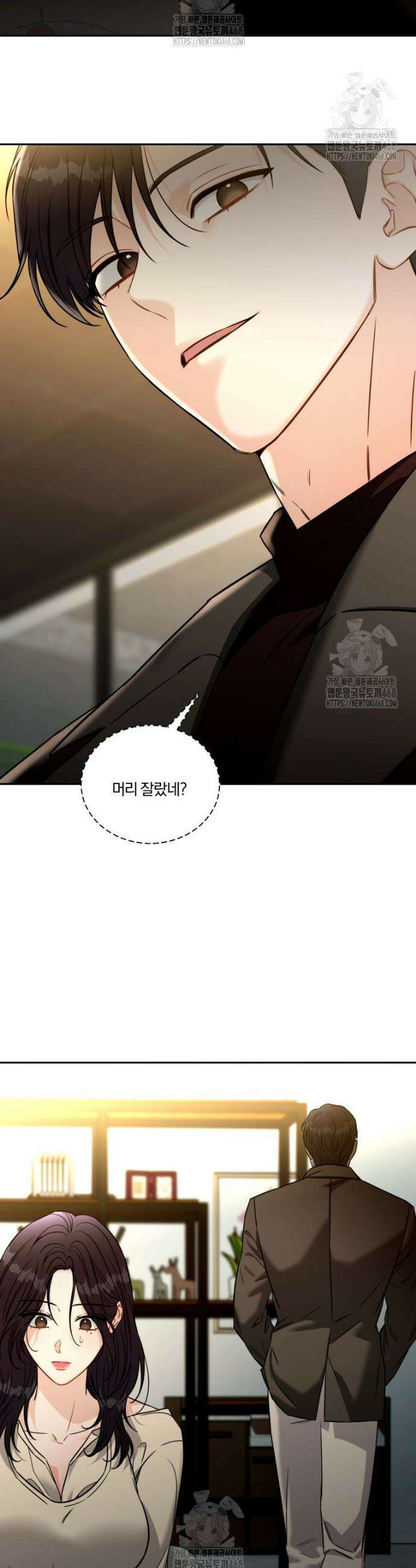 순진한 바람 외전 6화 31