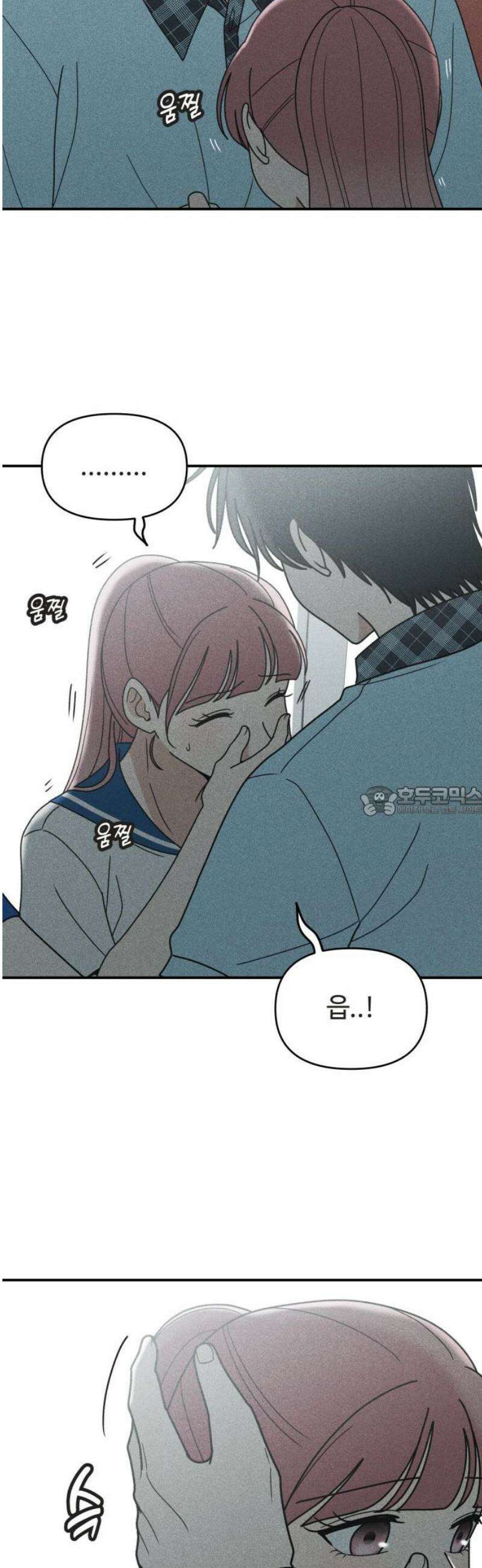 아이스크림 소년 38． 시끌시끌 13