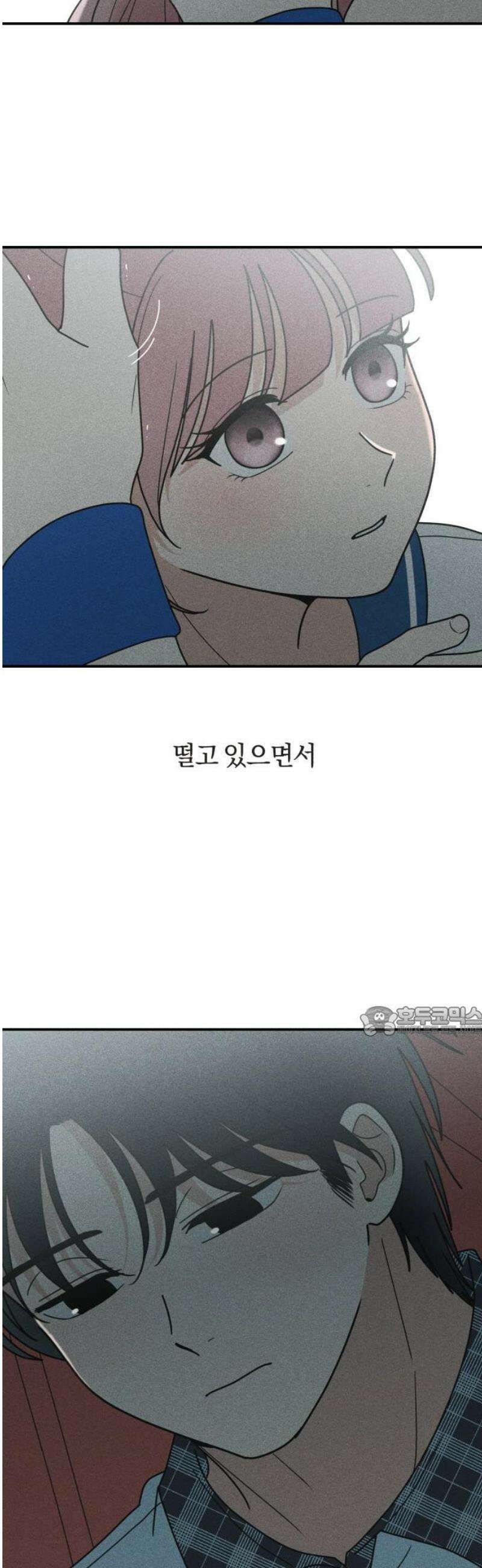 아이스크림 소년 38． 시끌시끌 15