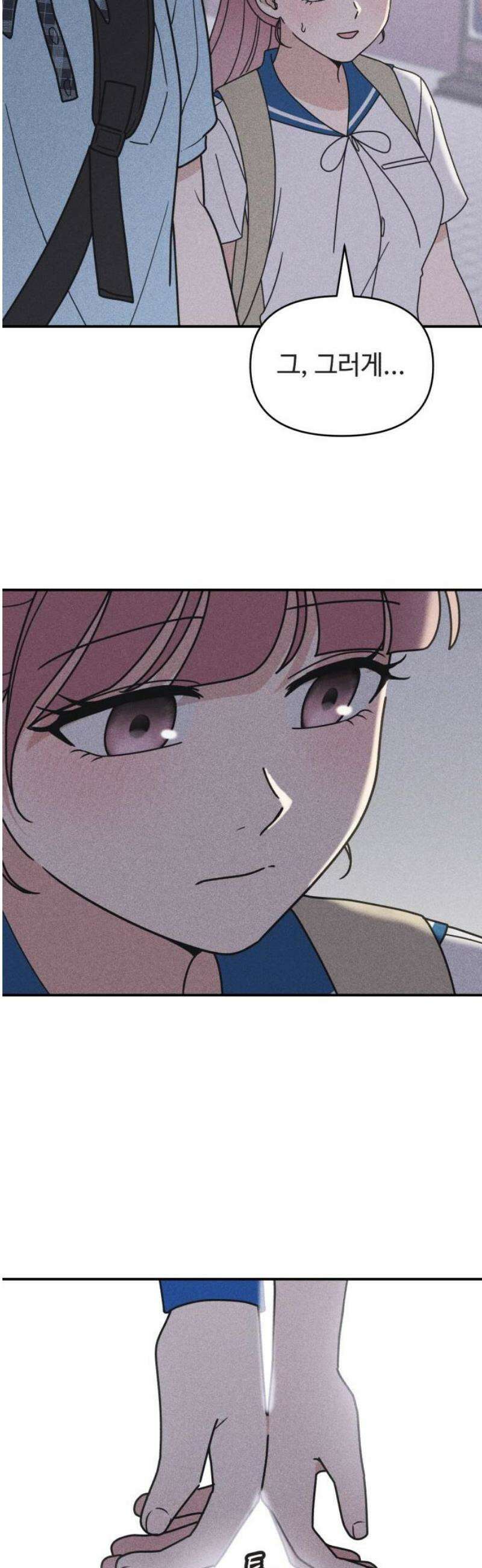 아이스크림 소년 38． 시끌시끌 35