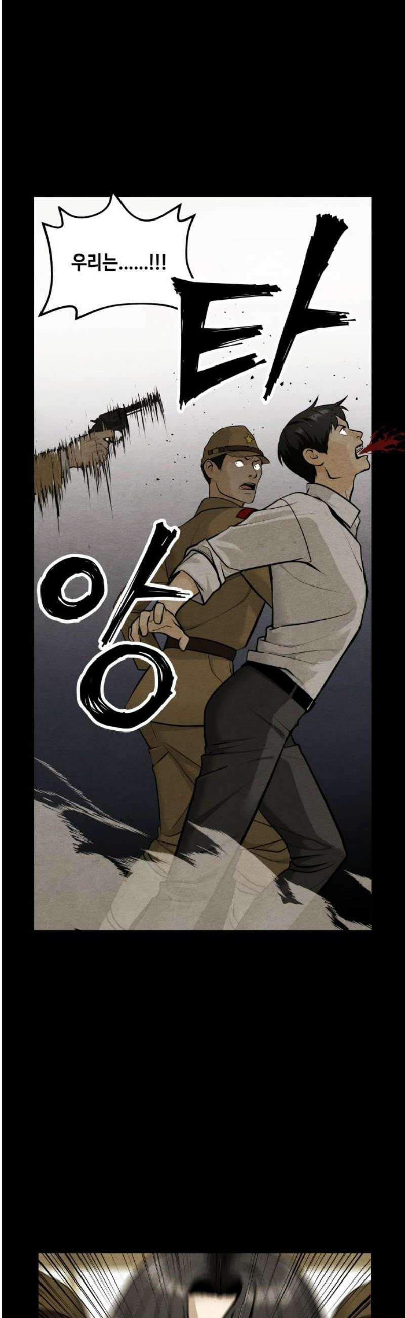 미래의 골동품 가게 218화 - 프롤로그:촉불 (10) 5